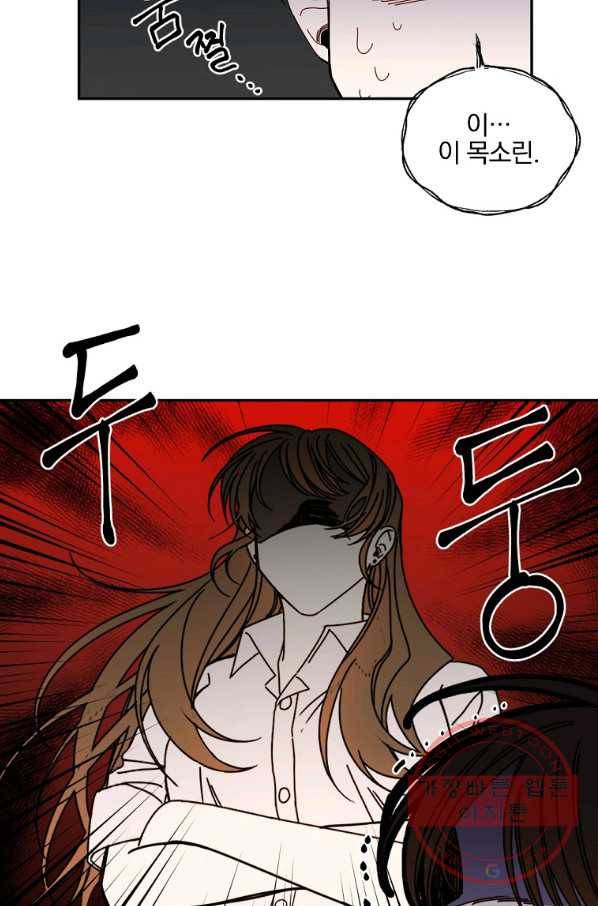 월요일이 사라졌다 7화 47
