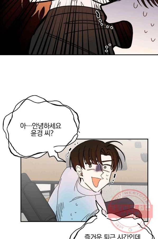 월요일이 사라졌다 7화 48
