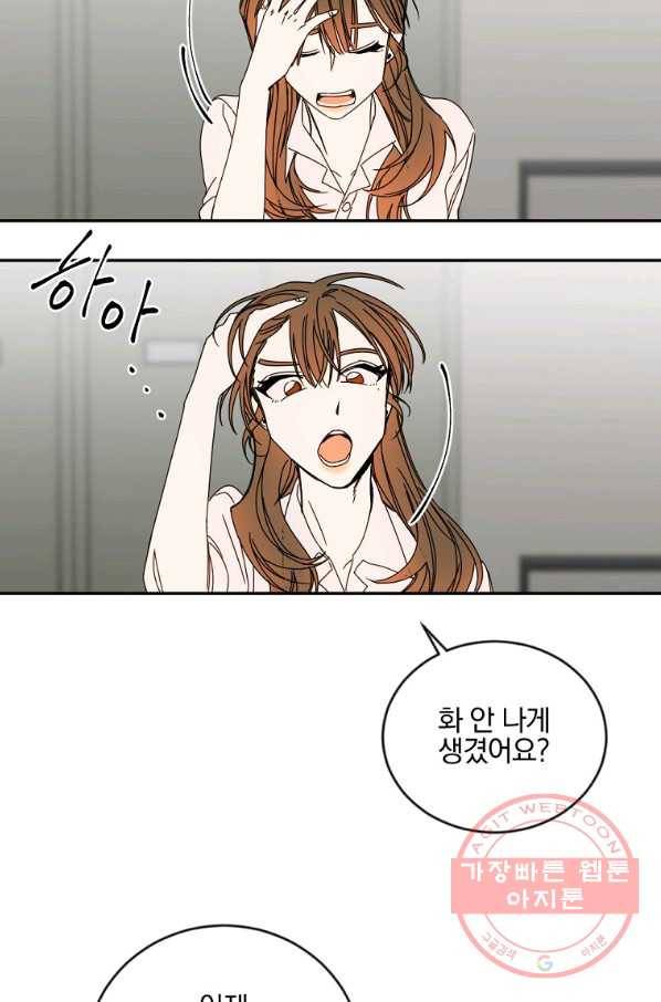 월요일이 사라졌다 7화 50