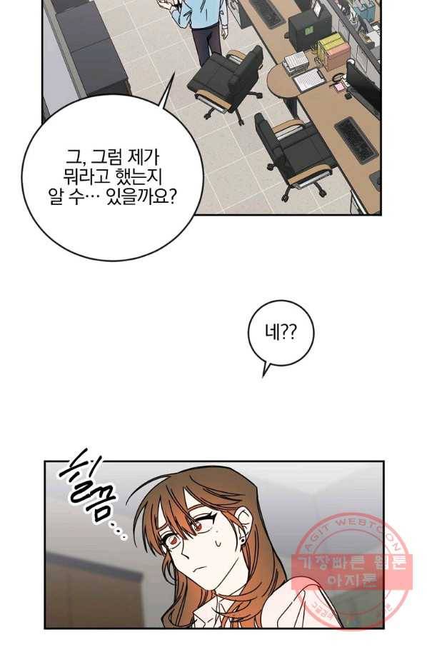 월요일이 사라졌다 7화 53