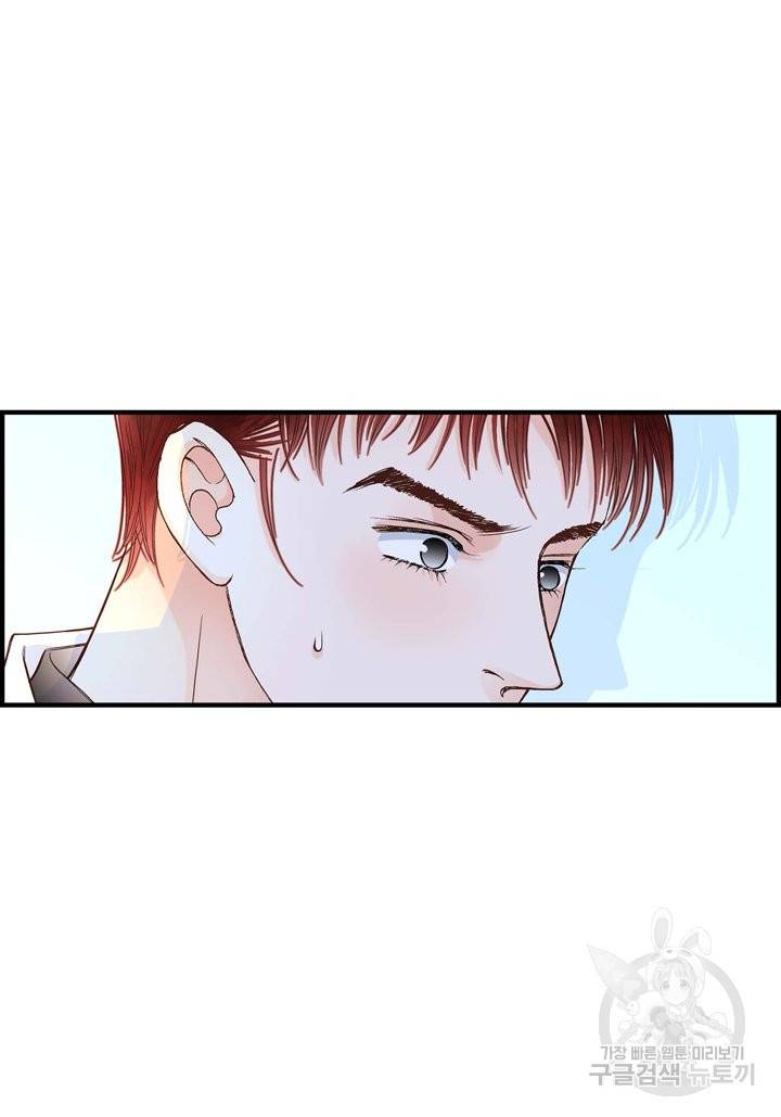 사랑이 아니다 60화 10