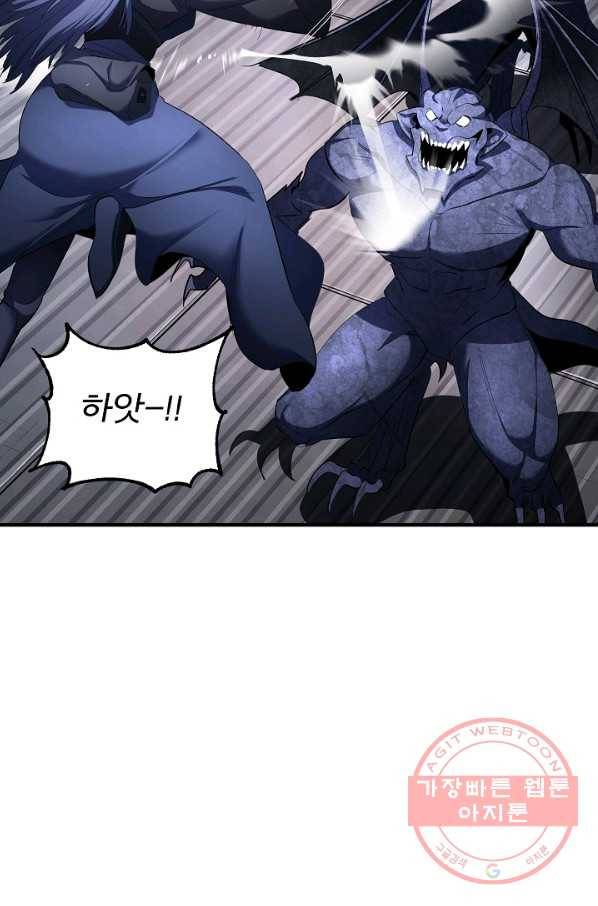 천마,리치왕의 무림을 부수다 45화 15