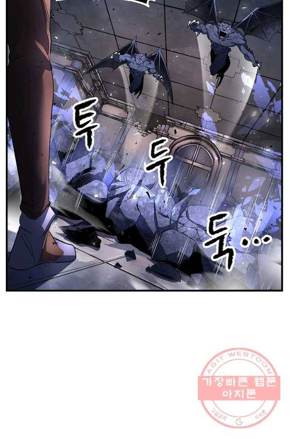 천마,리치왕의 무림을 부수다 45화 21
