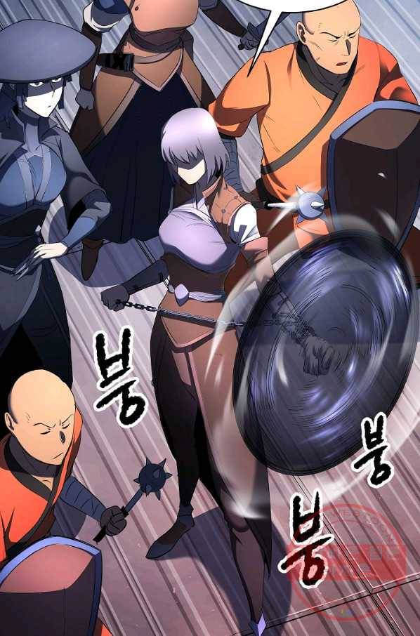 천마,리치왕의 무림을 부수다 45화 24