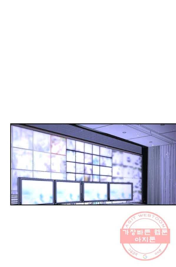 링 오브 가디언 126화 13
