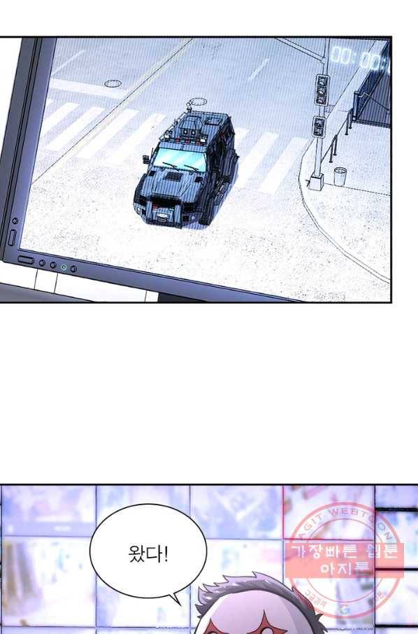 링 오브 가디언 126화 14
