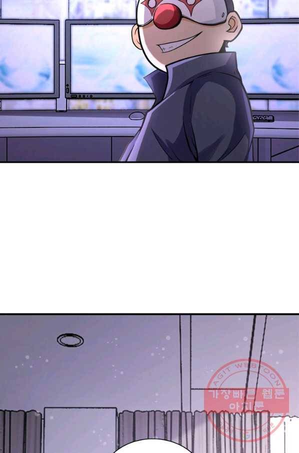 링 오브 가디언 126화 15