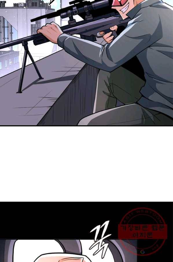링 오브 가디언 126화 21