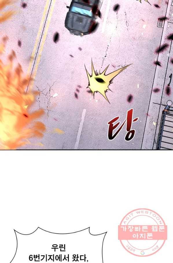 링 오브 가디언 126화 27