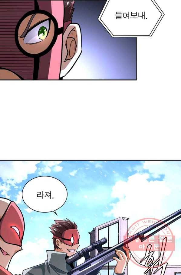 링 오브 가디언 126화 30