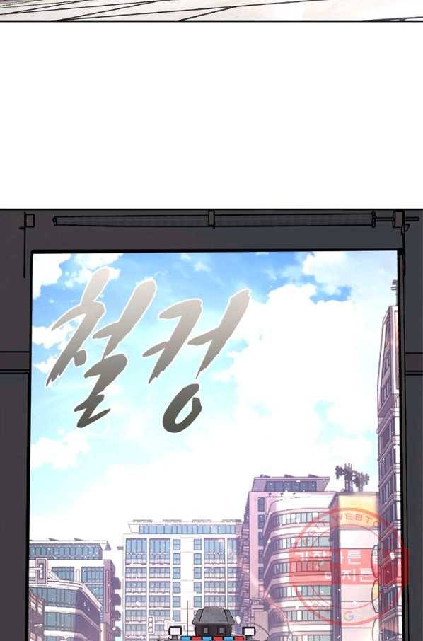 링 오브 가디언 126화 32