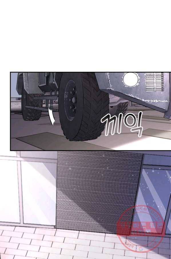 링 오브 가디언 126화 34