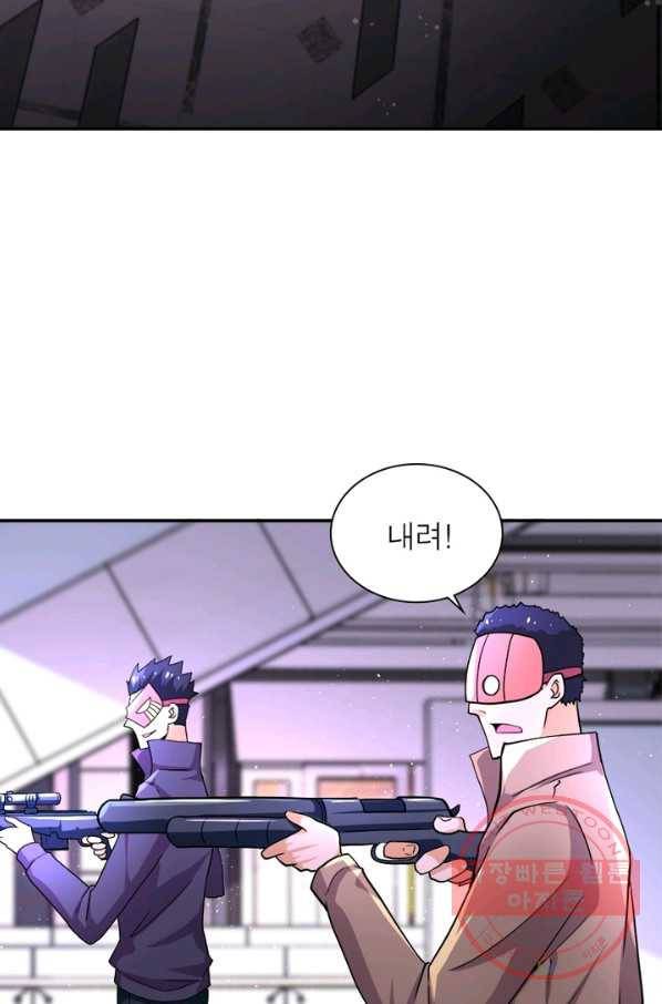 링 오브 가디언 126화 36