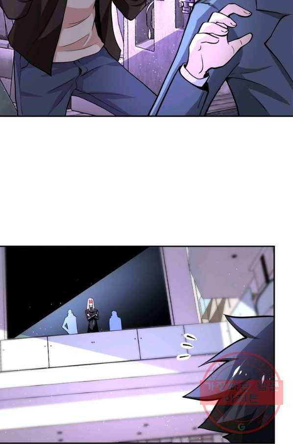 링 오브 가디언 126화 38