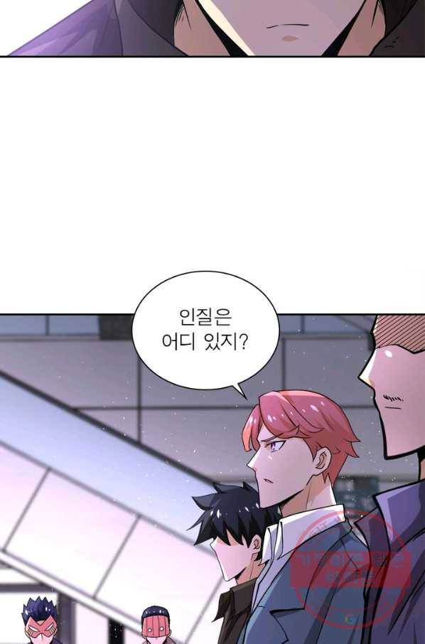 링 오브 가디언 126화 41