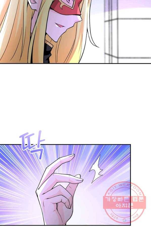 링 오브 가디언 126화 43
