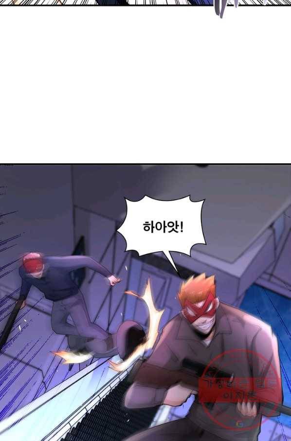 링 오브 가디언 126화 52