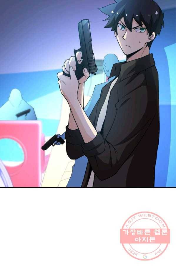 링 오브 가디언 126화 60