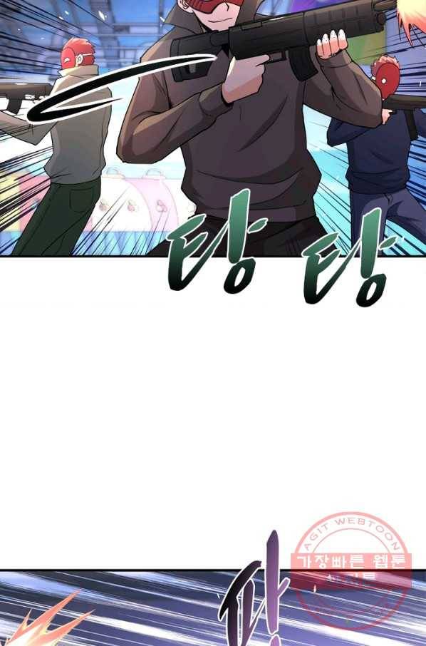 링 오브 가디언 126화 63