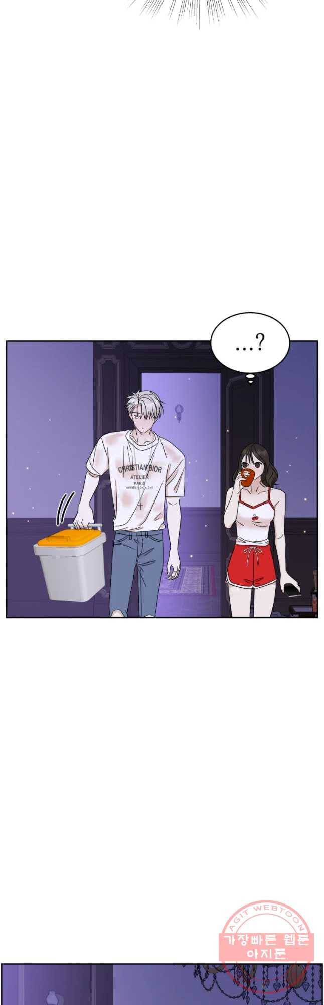 뱀파이어님의 대리식사 82화 황제라면 8