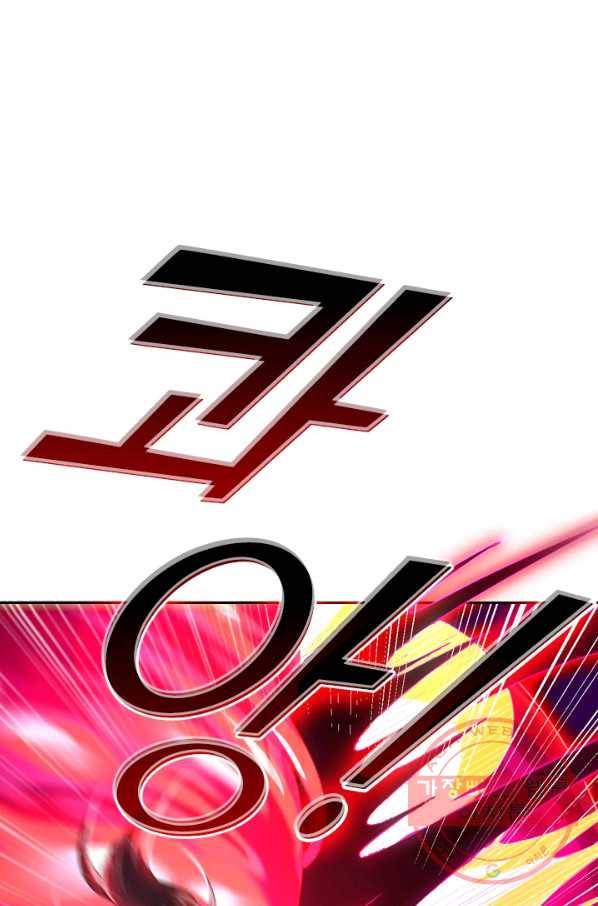 전신귀환 104화 1
