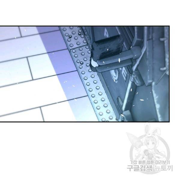 링 오브 가디언 127화 6
