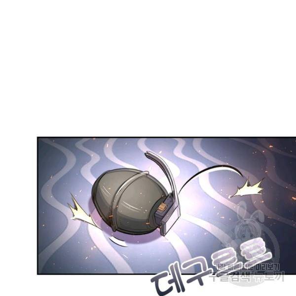 링 오브 가디언 127화 23