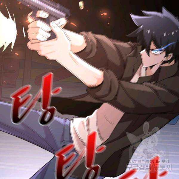 링 오브 가디언 127화 34