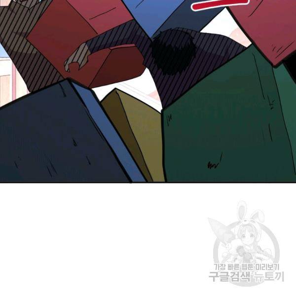 링 오브 가디언 127화 84
