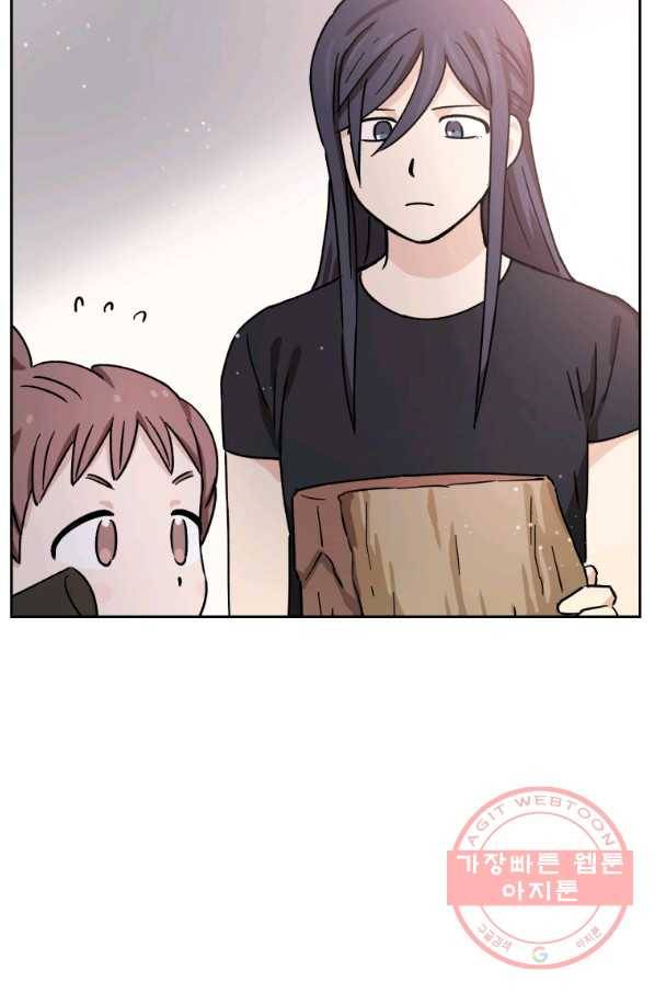 도깨비 아빠 55화 완결 8