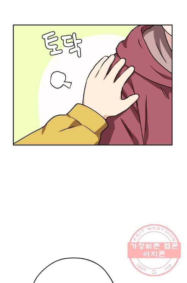 도깨비 아빠 55화 완결 22