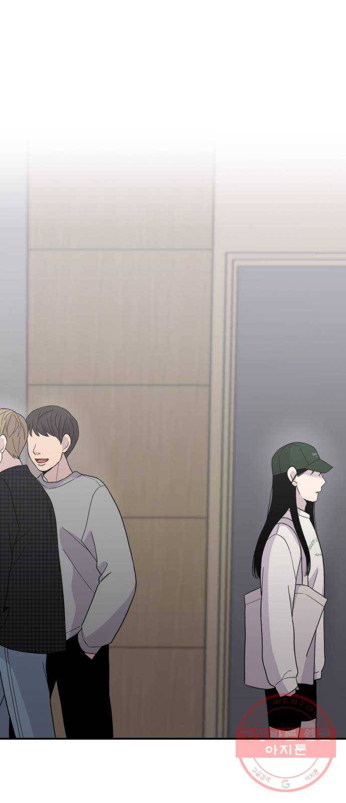 바로 보지 않는 30화 4