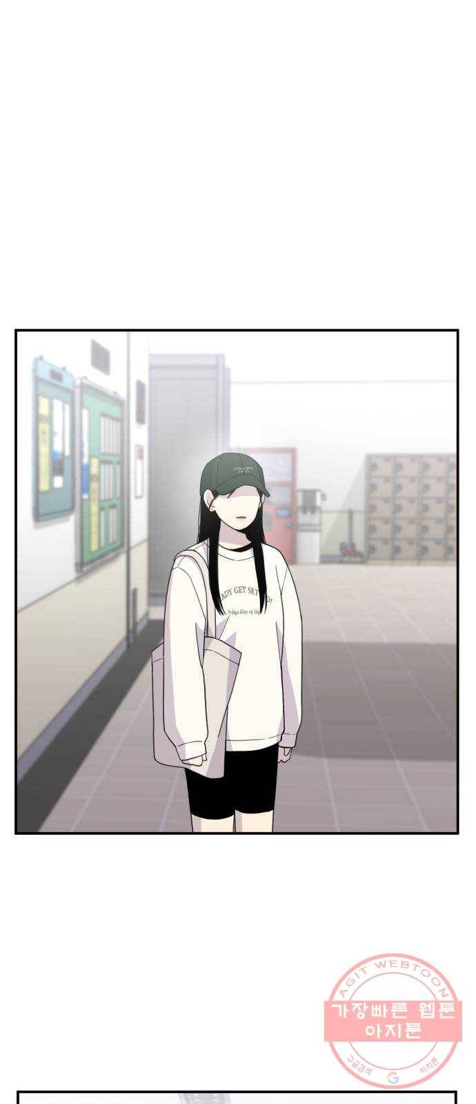 바로 보지 않는 30화 5