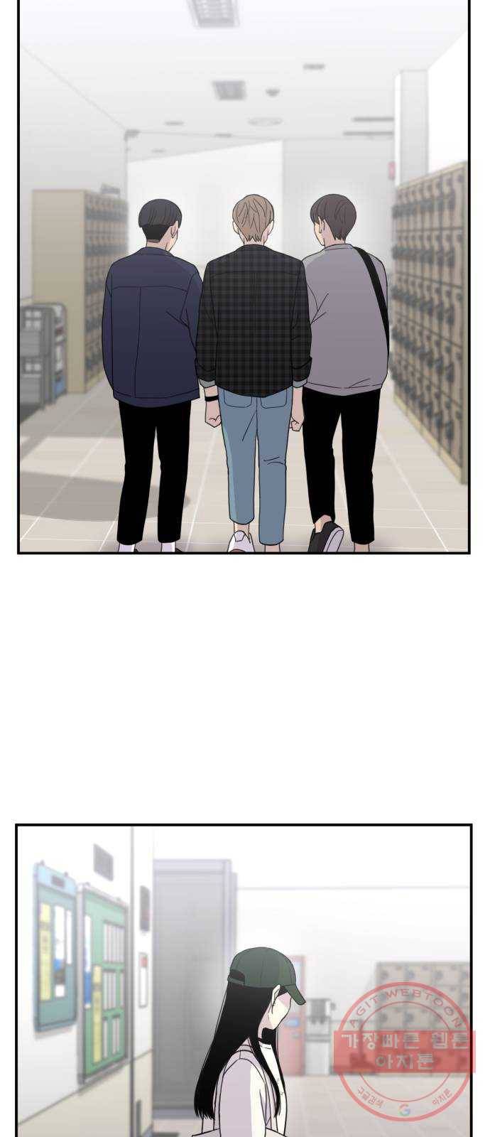 바로 보지 않는 30화 6