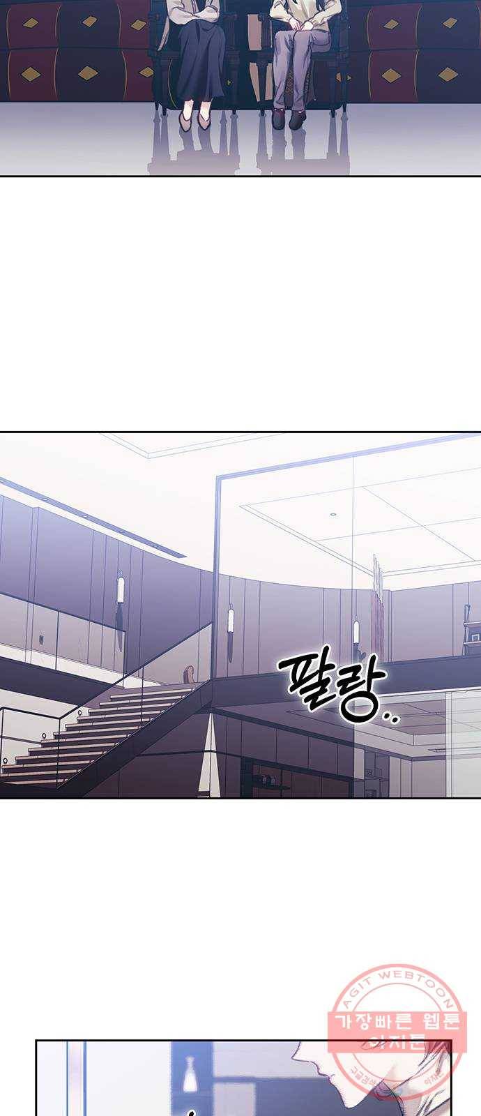 이제야 연애 13화 17