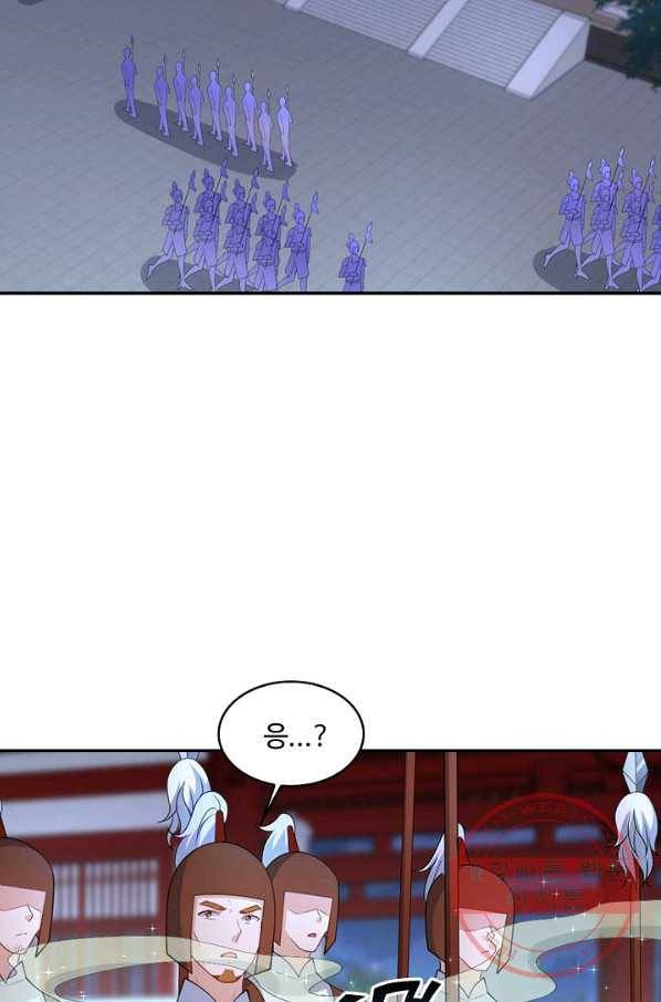 내 소설의 악역이 되다 96화 35