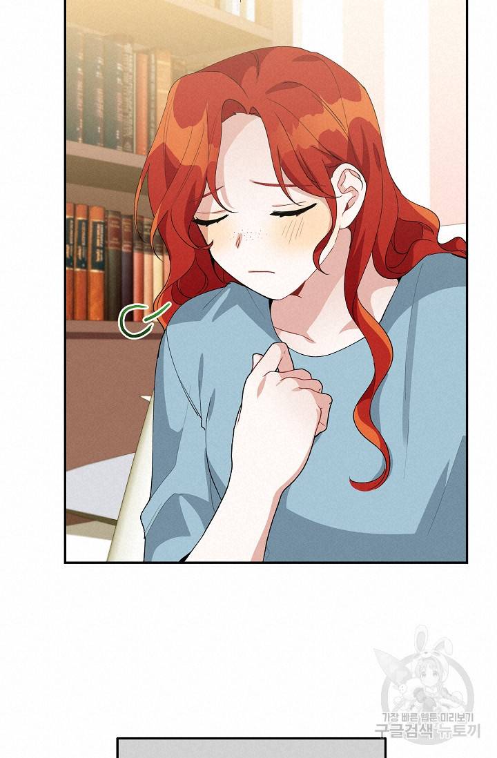 답장을 주세요, 왕자님 47화 68