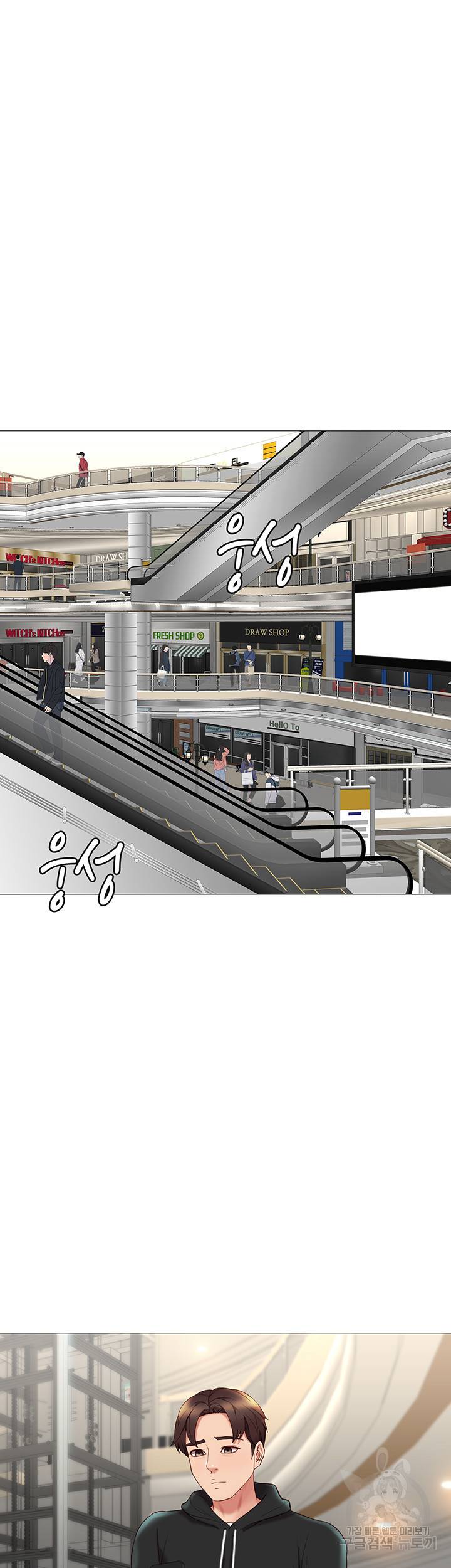딸의 친구 21화 21