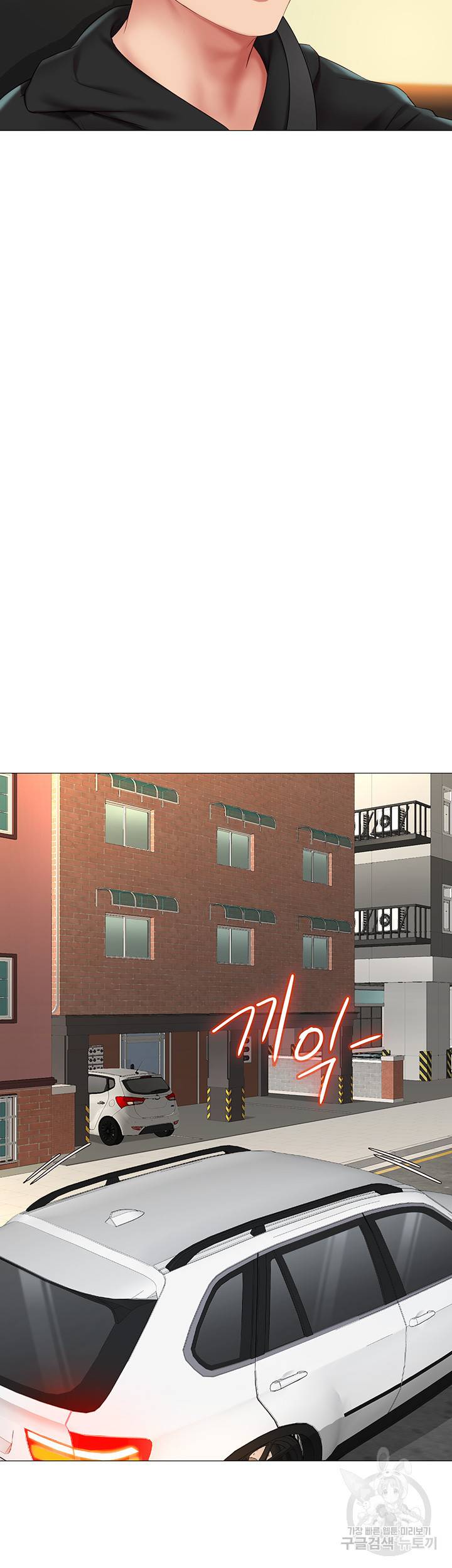 딸의 친구 21화 50