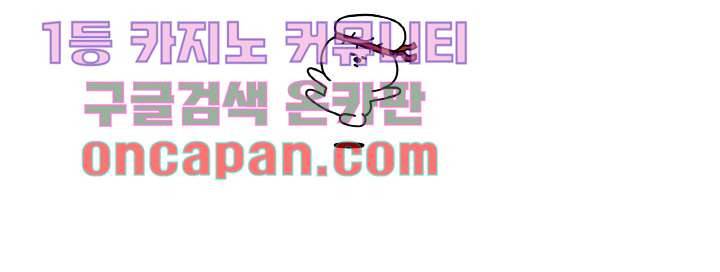 강호대란:생과 벌 1화 26