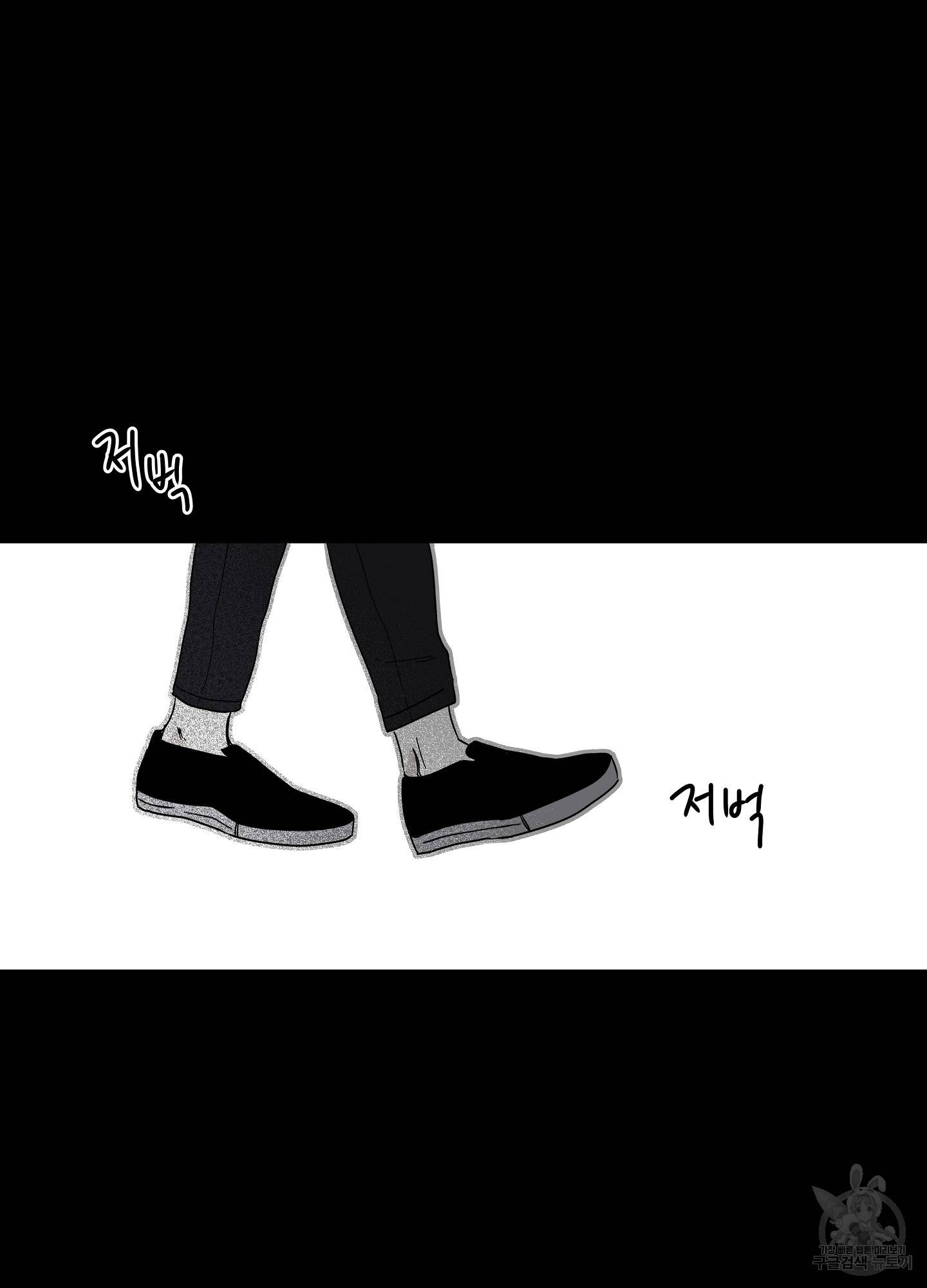 물가의 밤 4화 9