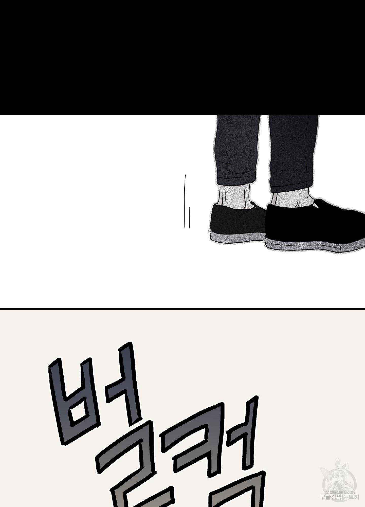 물가의 밤 4화 10