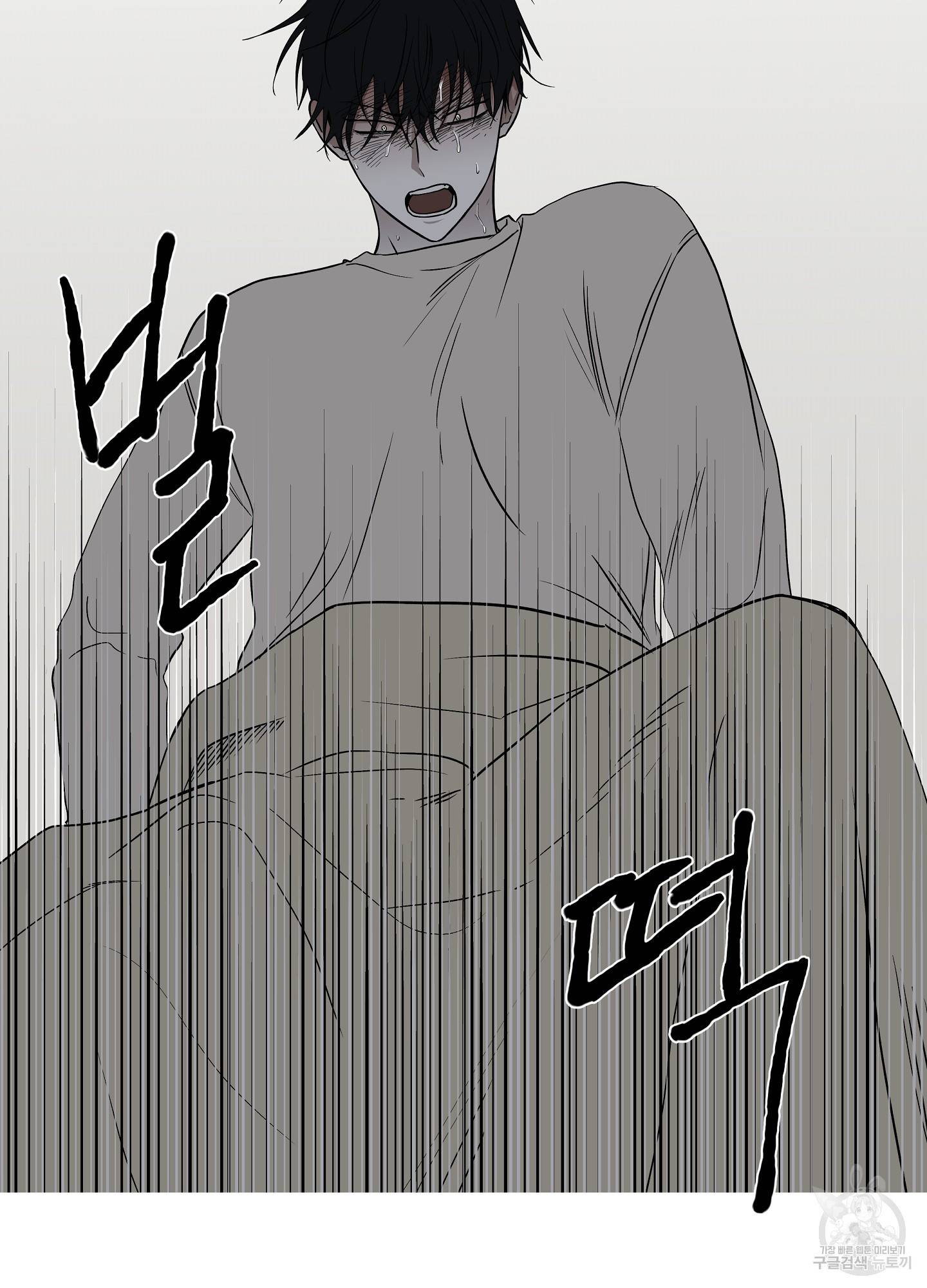 물가의 밤 4화 49