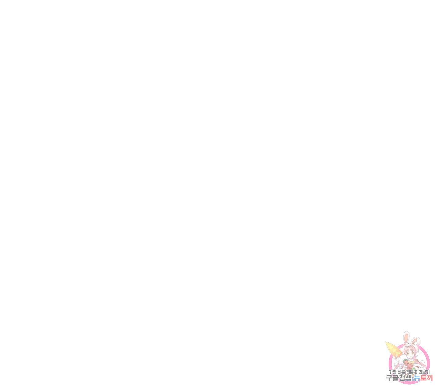 물가의 밤 4화 68