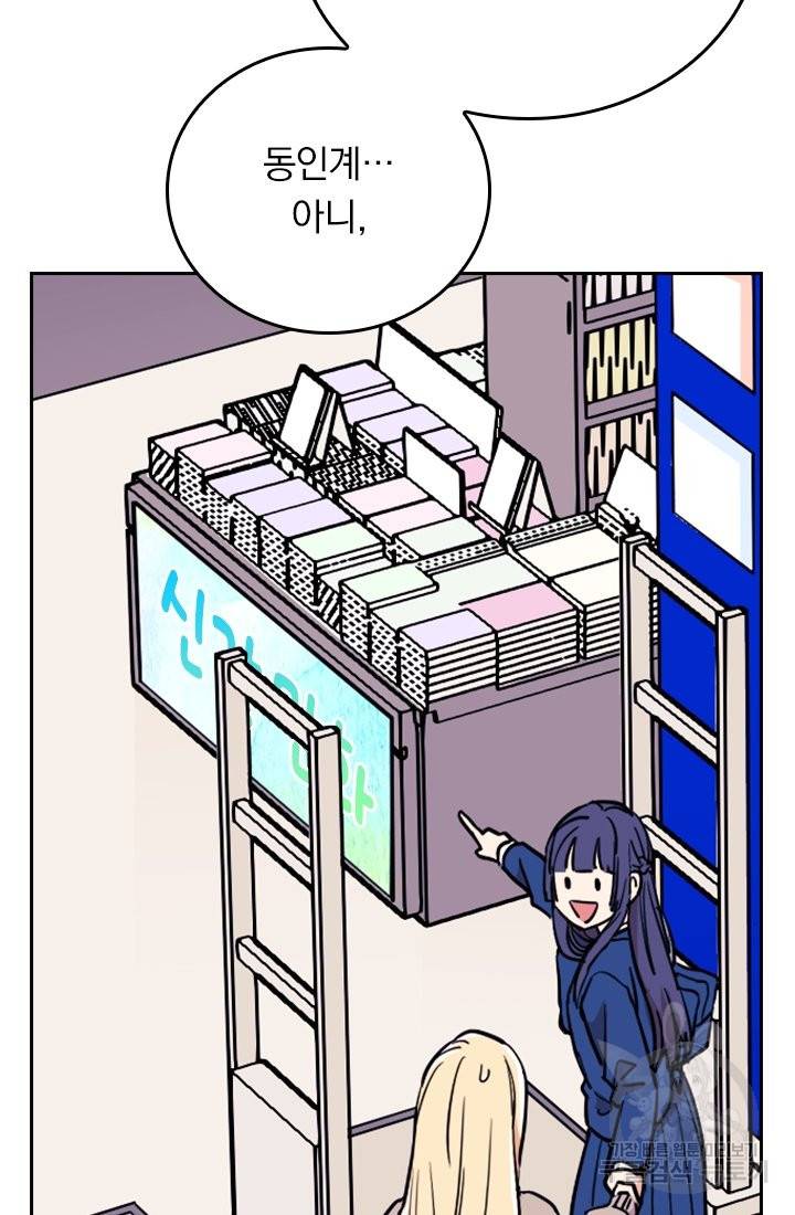 G펜 빈센트 13화 7