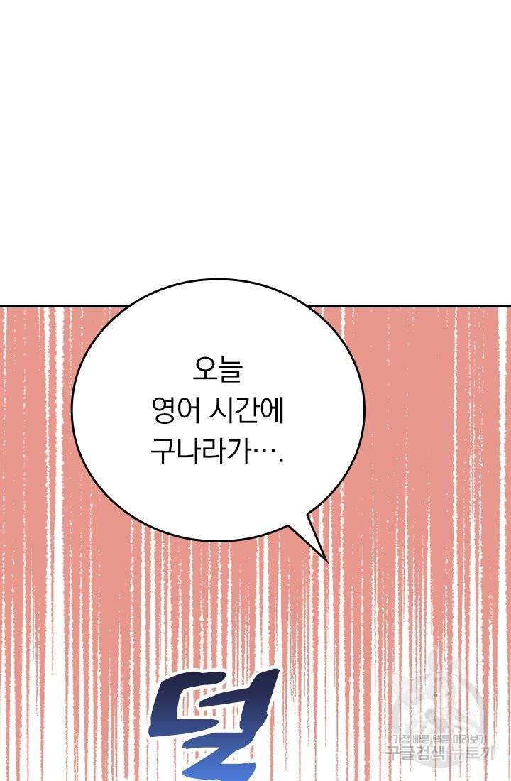 G펜 빈센트 13화 15