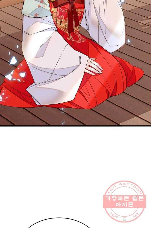 사금:동평백부 넷째 아가씨 103화 4