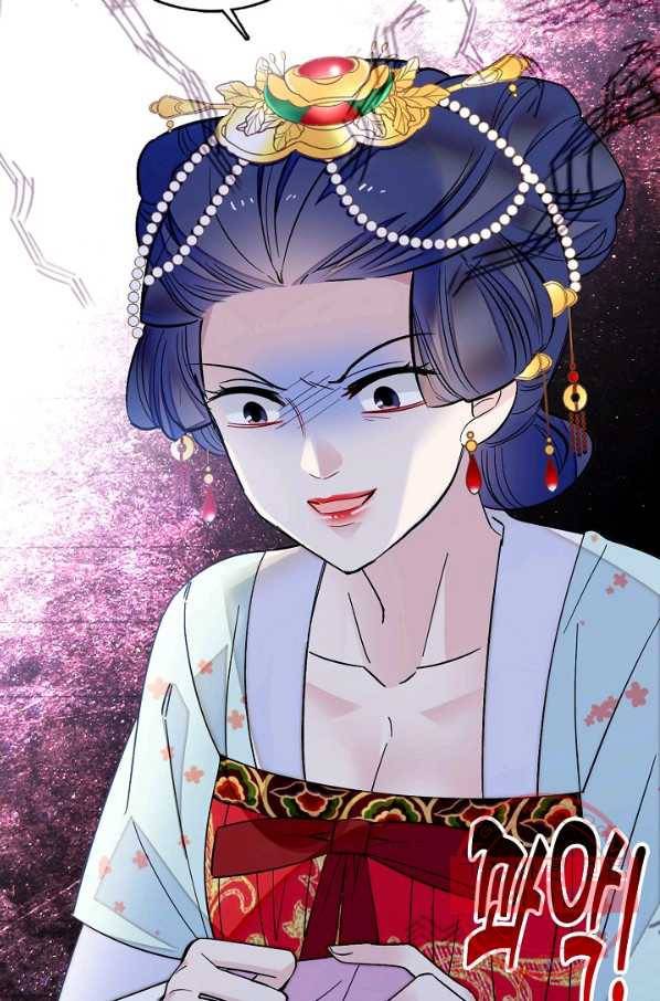 사금:동평백부 넷째 아가씨 103화 15
