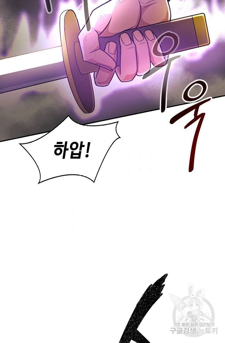 풍운객잔 18화 11