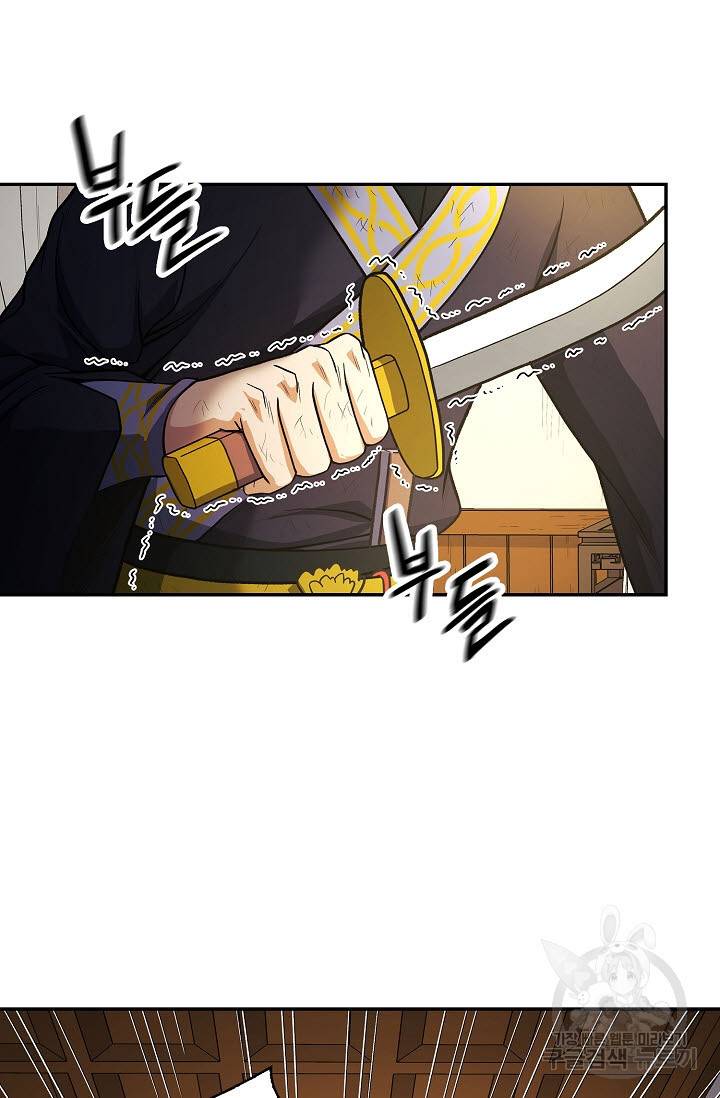 풍운객잔 18화 24
